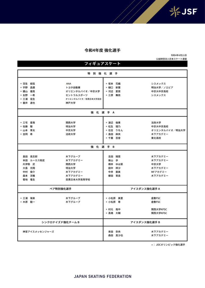 我认为，经济方面的成就源于我们近年来打造的技术模式，这由球队实力、工作文化、以及其他很多方面的价值观组成，这些价值观代表了足球界的重要方面。